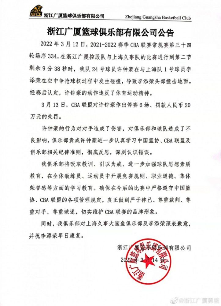 黄志忠表示，;（眼睛被水浇的）根本睁不开，但他和朱一龙毫无怨言，兢兢业业完成了拍摄工作